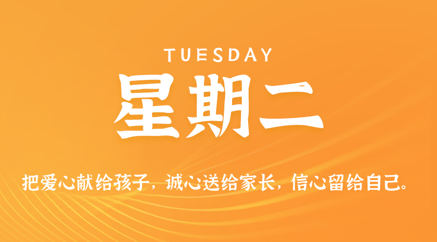 2025年06月03日新闻早讯，每天60s读懂世界-刀客资源网