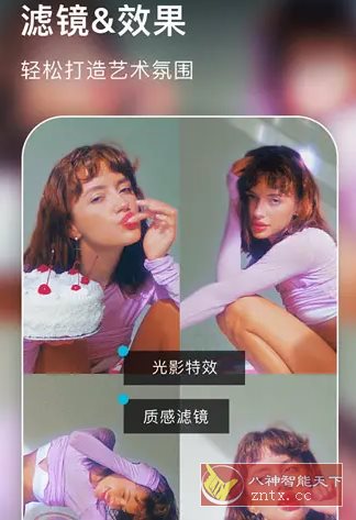 AIFoto智能照片编辑器1.14.6 专业版-刀客资源网