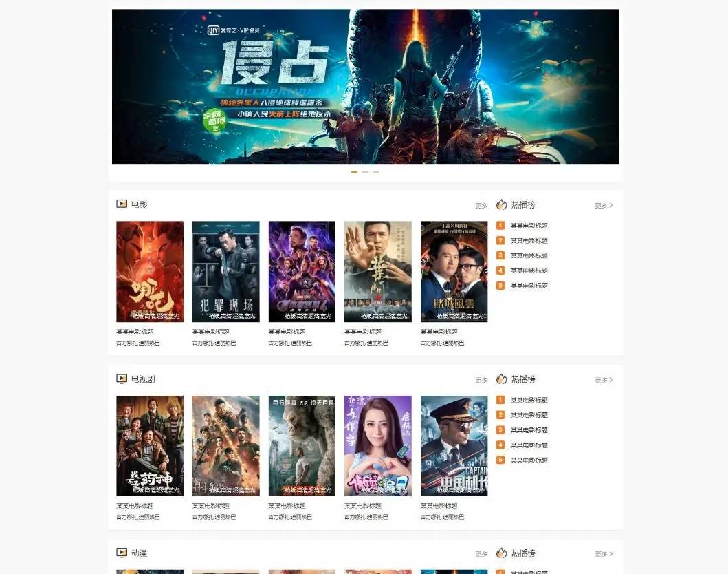 WordPress影视主题电影源码-刀客资源网