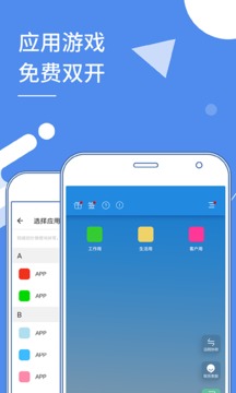 小X分身 18.1高级版-刀客资源网