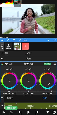 Node Video 节点视频编辑器v7.7.1高级版-刀客资源网