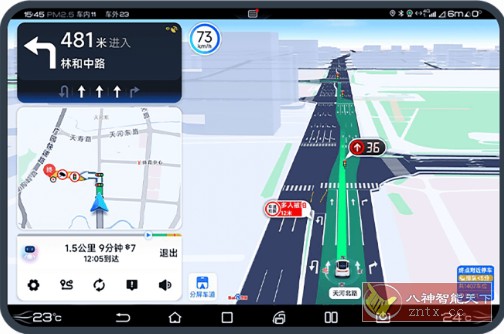 百度地图大屏版v21.5.3尝鲜版-刀客资源网