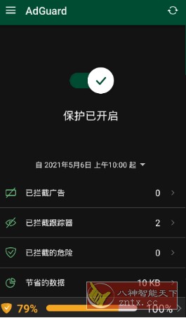 AdGuard-刀客资源网