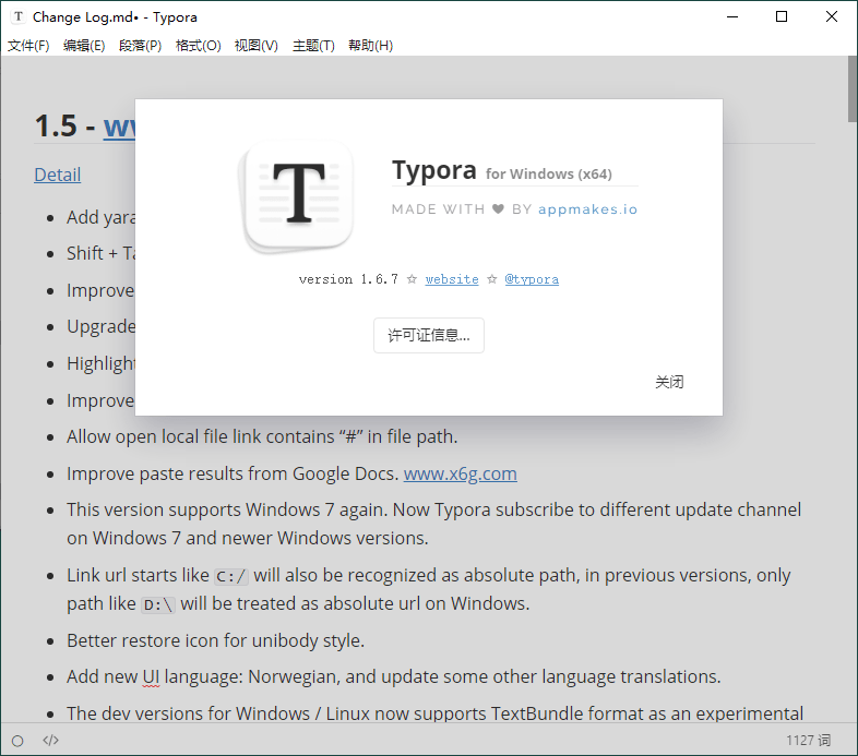 MarkDown编辑器Typora v1.10.8-刀客资源网
