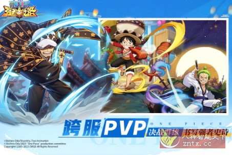 航海王强者之路v2.5.2无限刷版★经典动漫改编6周年纪念版-刀客资源网