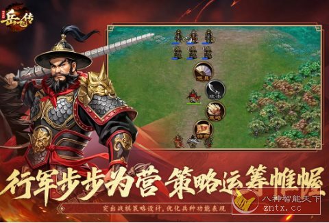 同人精忠报国岳飞传100.18.0自制版★同人战棋策略游戏-刀客资源网
