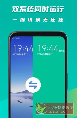 Virtual Master 虚拟大师v3.2.23高级版-刀客资源网