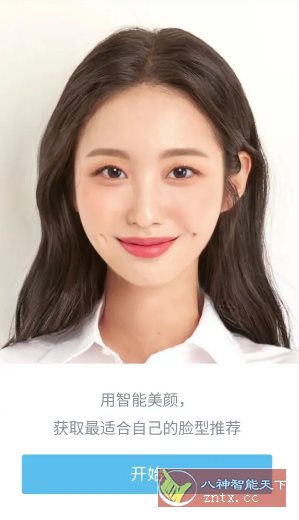 SODA自然美颜相机v9.3.16高级版-刀客资源网