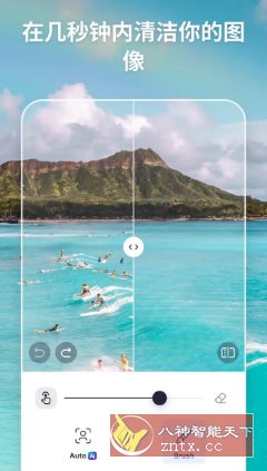SnapEdit智能照片编辑 v7.4.2 专业版-刀客资源网