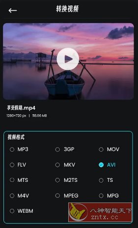Video Compressor 视频压缩器转换器 v3.1.4高级版-刀客资源网