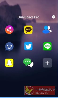 Dual Space 双开空间v3.0.9 专业版-刀客资源网