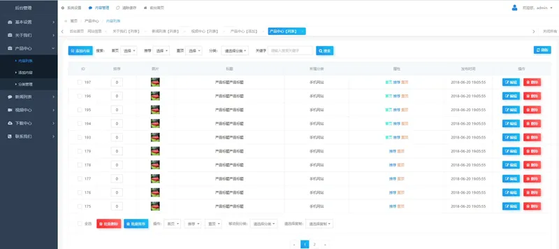HsyCMS(轻量级企业网站管理系统)-刀客资源网