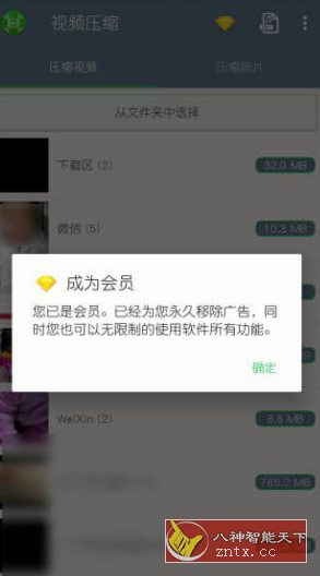视频压缩 v1.2.70高级版-刀客资源网