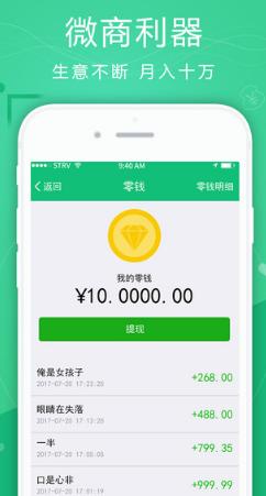 多开大师 V2.53.01.1025高级版-刀客资源网