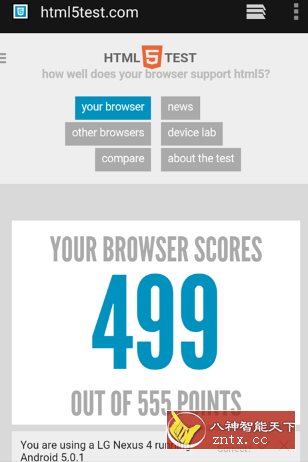 Android System WebView 安卓浏览器内核135.0.7049.38-刀客资源网