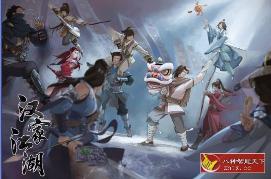高自由度武侠RPG独立游戏：汉家江湖v3.3.0免谷歌版-刀客资源网