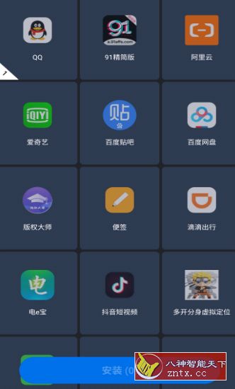 时空助手V20.1.7修改MOD版★双开／虚拟定位神器-刀客资源网