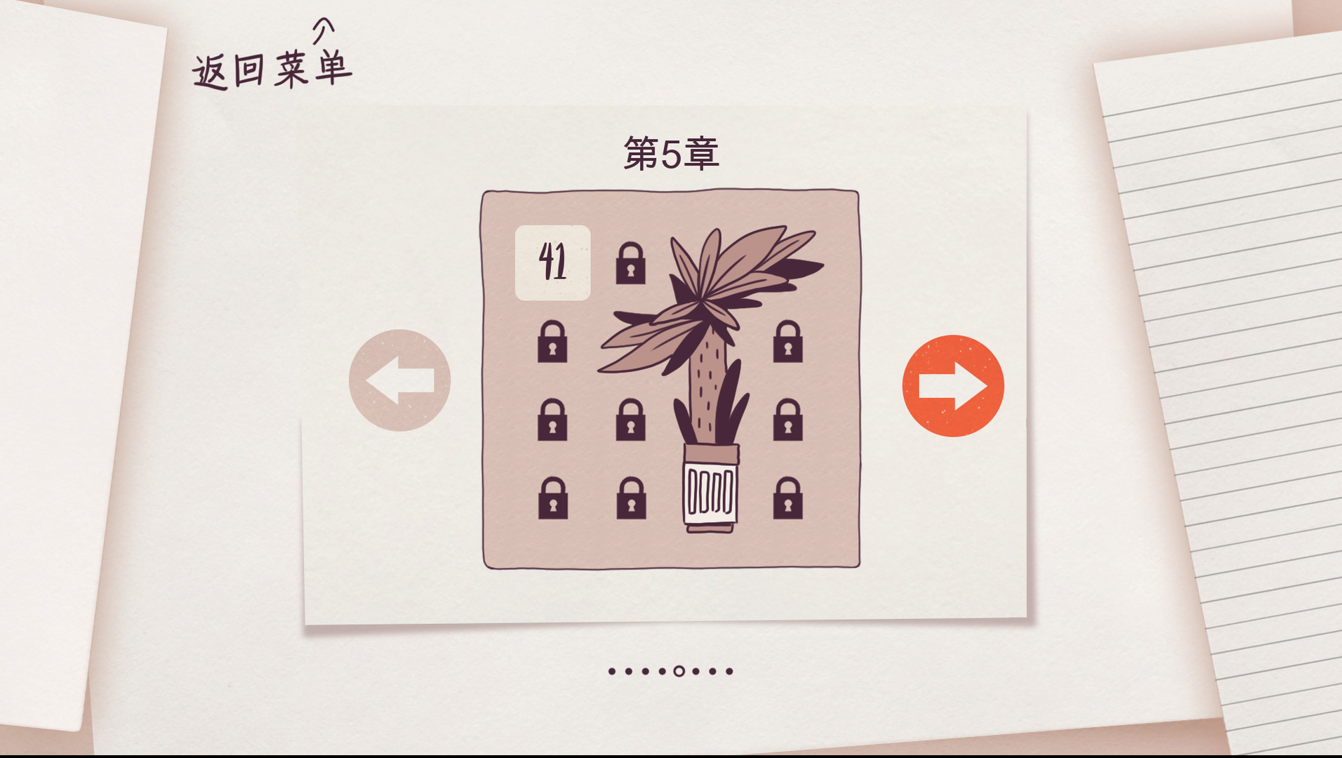 井然有猫/Cats Organized Neatly-刀客资源网