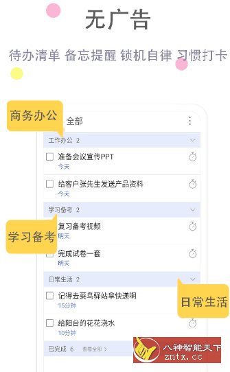 清单自*室-刀客资源网
