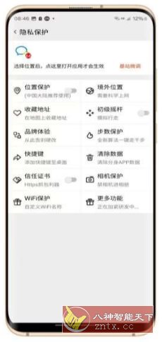 王牌守护v1.4.1高级版-刀客资源网