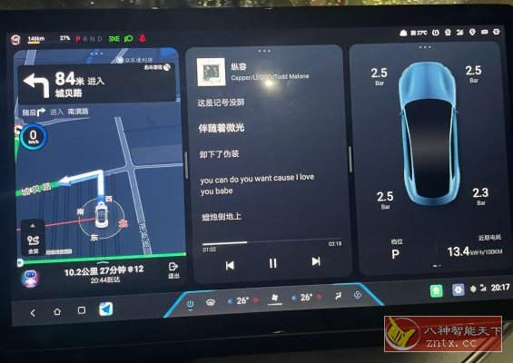 比亚迪嘟嘟桌面专享Pro测试版-刀客资源网