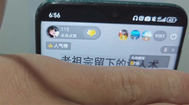 图片[1]-抖音雪花无人直播，一天躺赚3000+，0粉手机可搭建，不违规不限流，小白…-刀客资源网