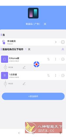 捷径助手 V2.0.8高级版-刀客资源网