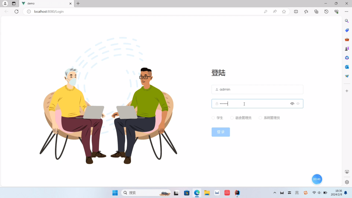 图片[1]-Java学生宿舍管理系统-刀客资源网