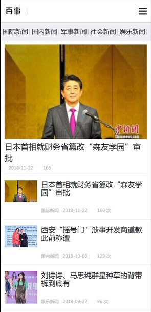 新闻博客类织梦网站模板-刀客资源网