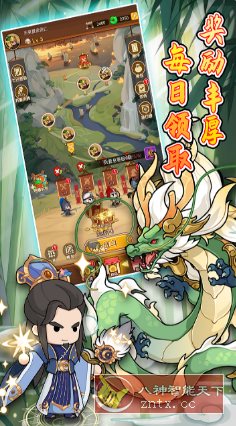 步战三国v1.0.2免谷歌版★集历史、美术、游戏等于一身的三国世界-刀客资源网