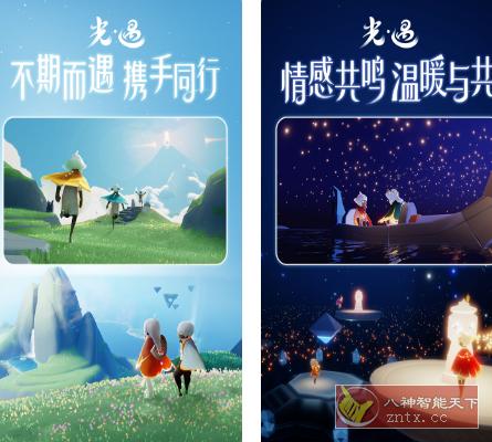 3D光·遇v0.10.9纯净中文版 –强力推荐获奖无数国产超美3D梦幻大型游戏-刀客资源网