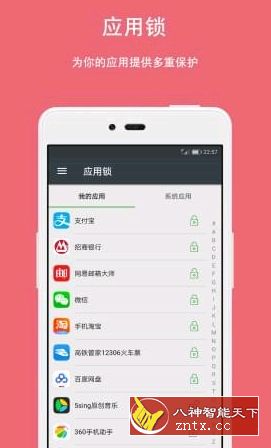 第二空间v9.0.7修改会员／直装版-刀客资源网