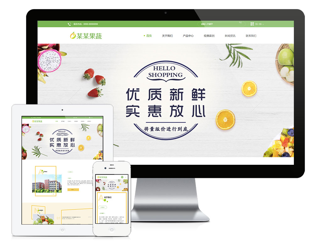 果蔬有机食品加工企业eyoucms网站模板-刀客资源网