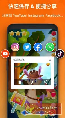 XRecorder 录屏大师 v2.4.4.6 专业版-刀客资源网