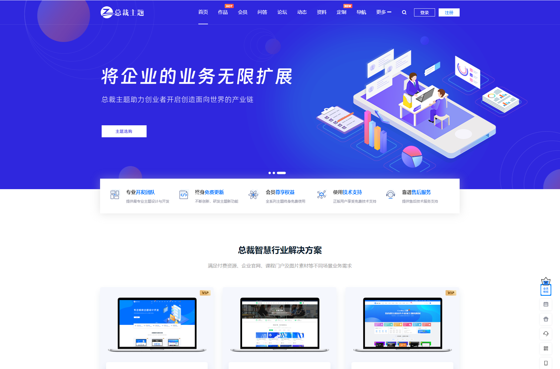 图片[3]-WordPress资源产品展示官网主题 CeoNova-Pro_v4.4 开心版-刀客资源网
