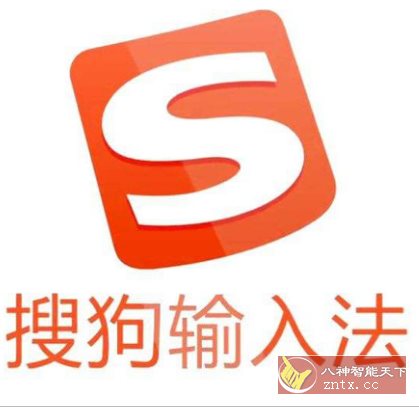 搜狗输入法魅族定制版10.32.39.202406031714(1017)-刀客资源网