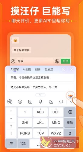 搜狗输入法小米定制版10.32.21.202412091214(2106)-刀客资源网