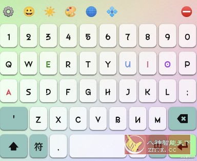 小小音形v2023-7-1 –一个简拼加笔画的输入法-刀客资源网