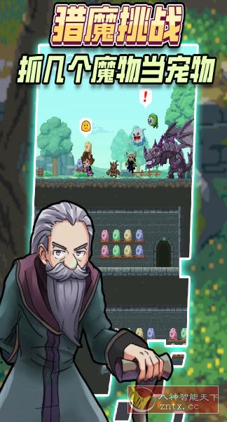魔幻题材冒险战斗游戏：龙与勇士v1.3.1中文版-刀客资源网