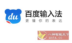 百度输入法Vivo定制版8.5.203.2859-刀客资源网