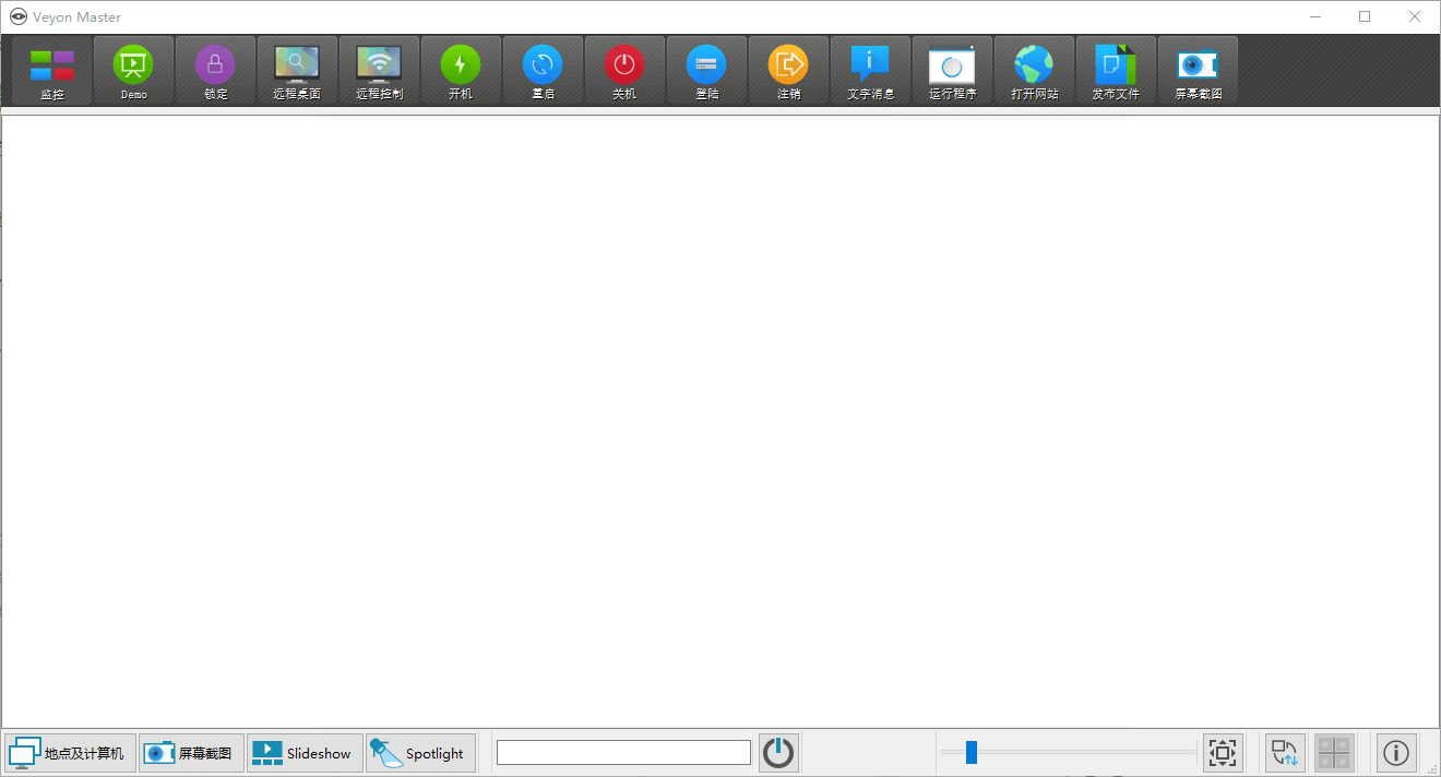 veyon电子教室管理v4.9.7.0-刀客资源网