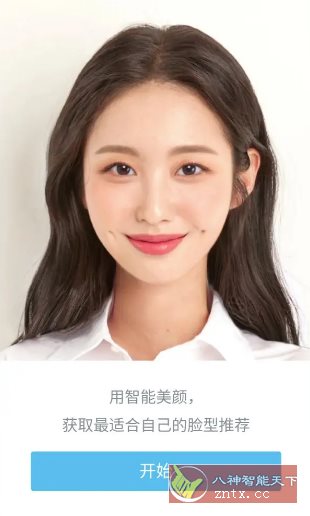 SODA 甜盐相机国际版v9.3.15 高级版-刀客资源网