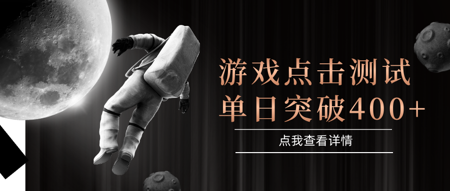 电脑多开闪电游，操作简单，支持多窗口运行，知名游戏整合平台，单日点击收益400+-刀客资源网