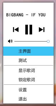 你妹的播放器全套源码功能齐全-刀客资源网