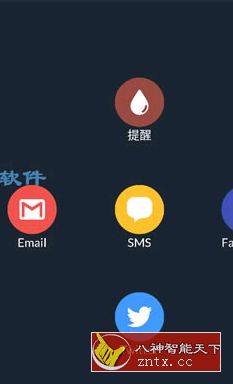 Do It Later Pro 计划任务v4.0.8高级高级版-刀客资源网