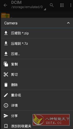 ZArchiver PRO 7z解压器1.0.11专业版-刀客资源网