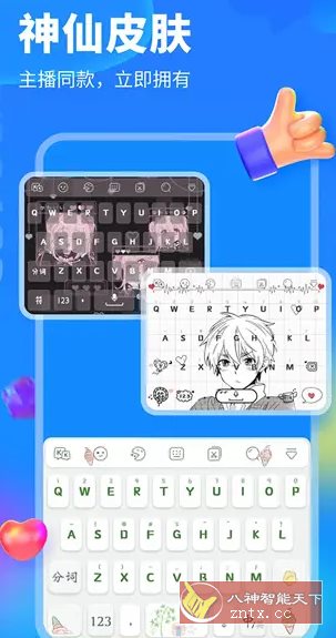 KK键盘 v3.3.6.11000高级版-刀客资源网