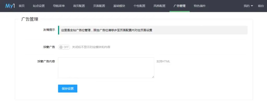 影视网站苹果CMS mytheme首涂模板第二十六套破解版-刀客资源网
