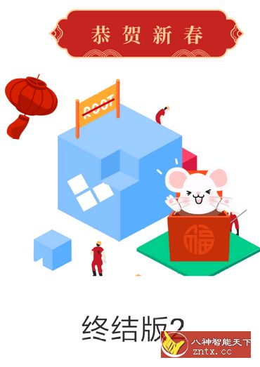 多开分身13.1去验证／终结版2-刀客资源网