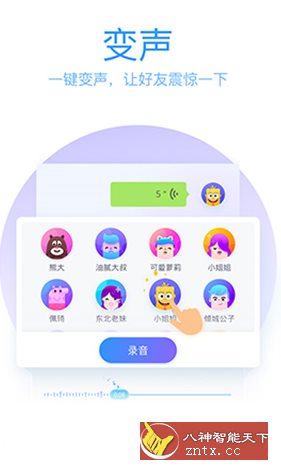 QQ输入法-刀客资源网